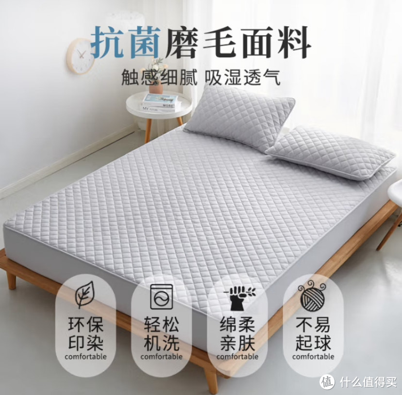 抗菌床笠，保护床垫更保护你。