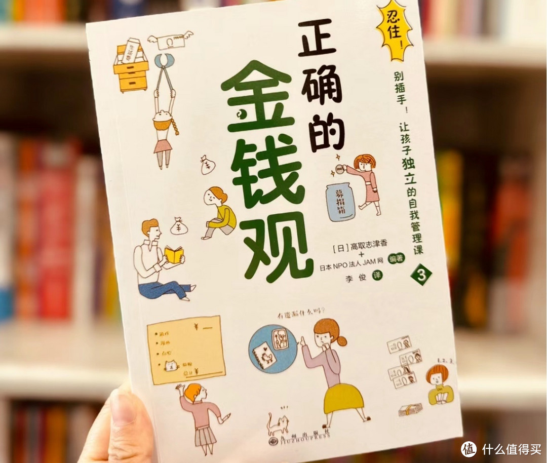 建议:女生一定要多存钱