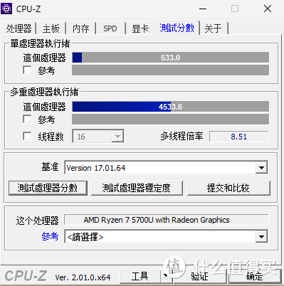 性价比拉满，颜值+性能加持丨AYANEO AM01迷你主机上手体验