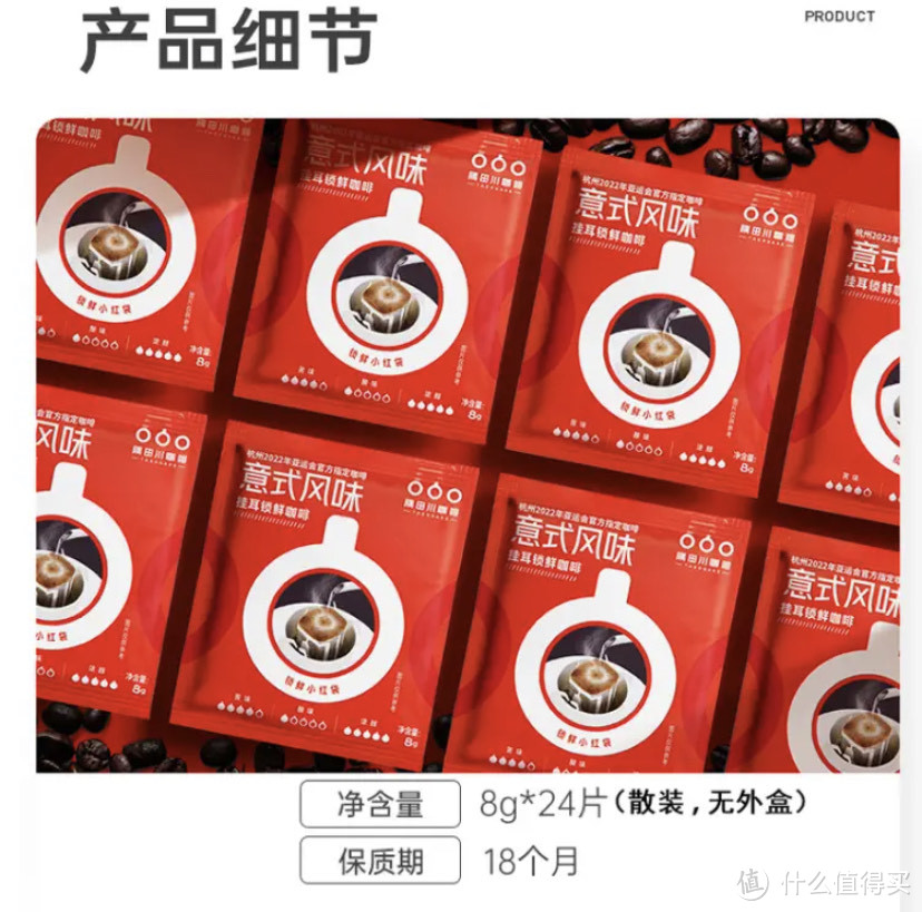 临期咖啡!打工人最爱的饮料分享。