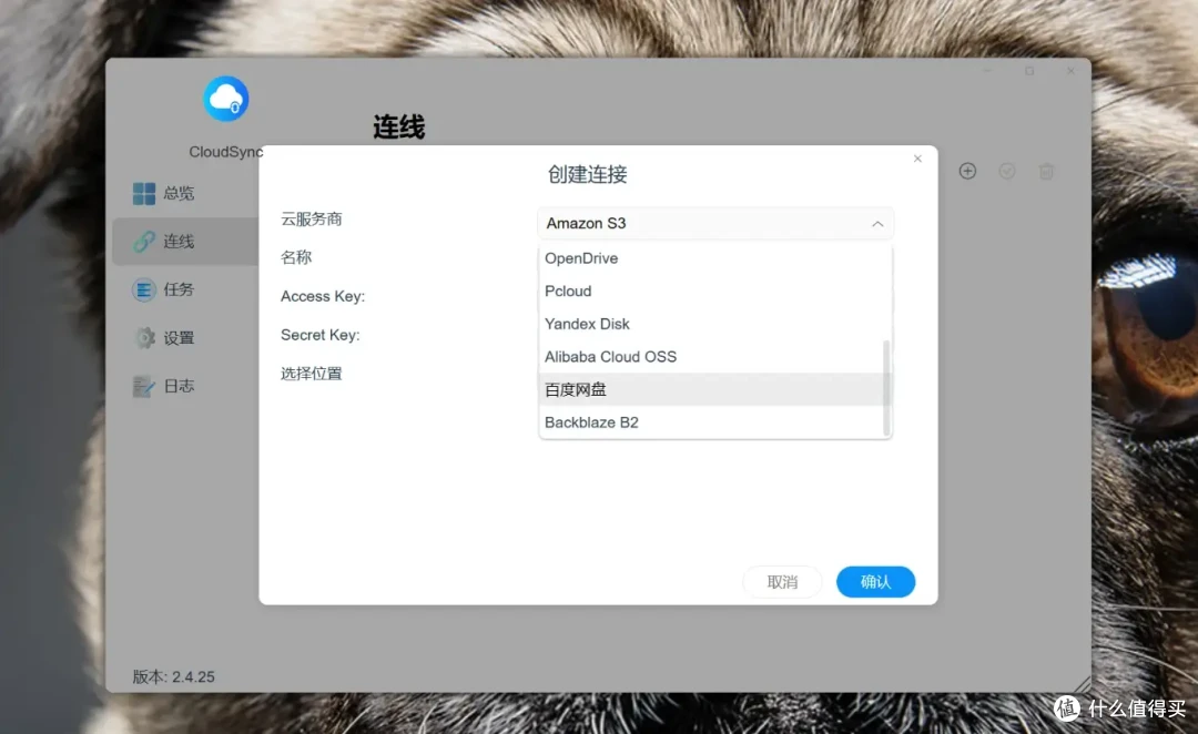 你是否需要一台NAS?盘点NAS最常用的功能|性能小怪兽,铁威马F4-424 Pro开箱简评
