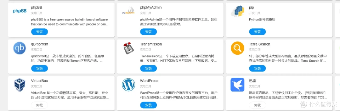 你是否需要一台NAS?盘点NAS最常用的功能|性能小怪兽,铁威马F4-424 Pro开箱简评