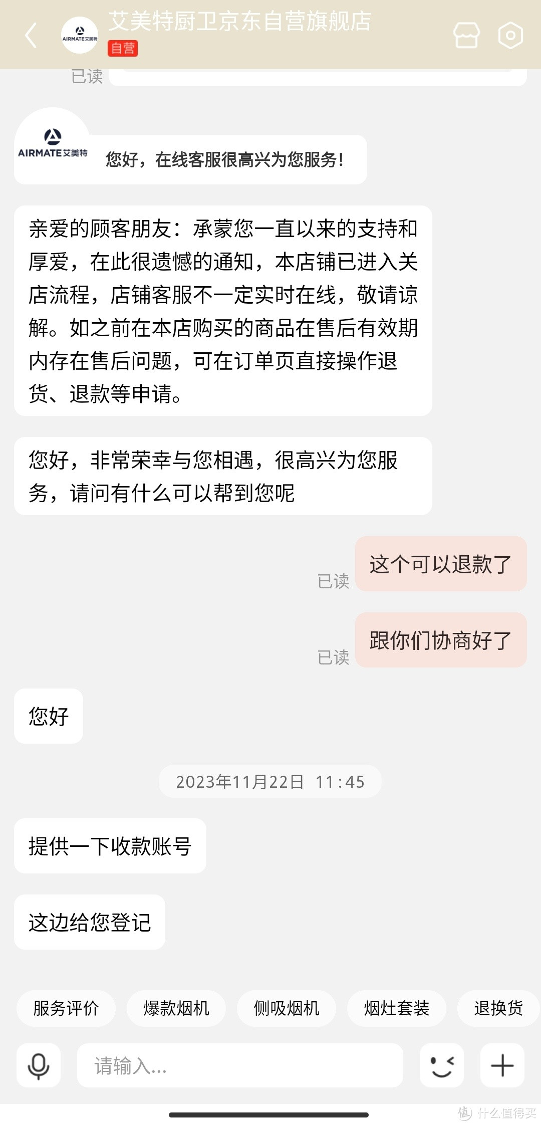 7字型抽油烟机可能真的不是想象中那么好