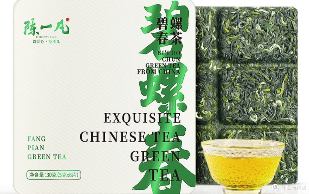 物美价廉的碧螺春,我的最爱。