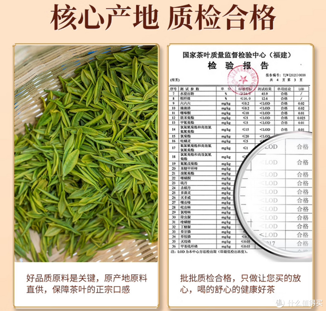 物美价廉的碧螺春,我的最爱。