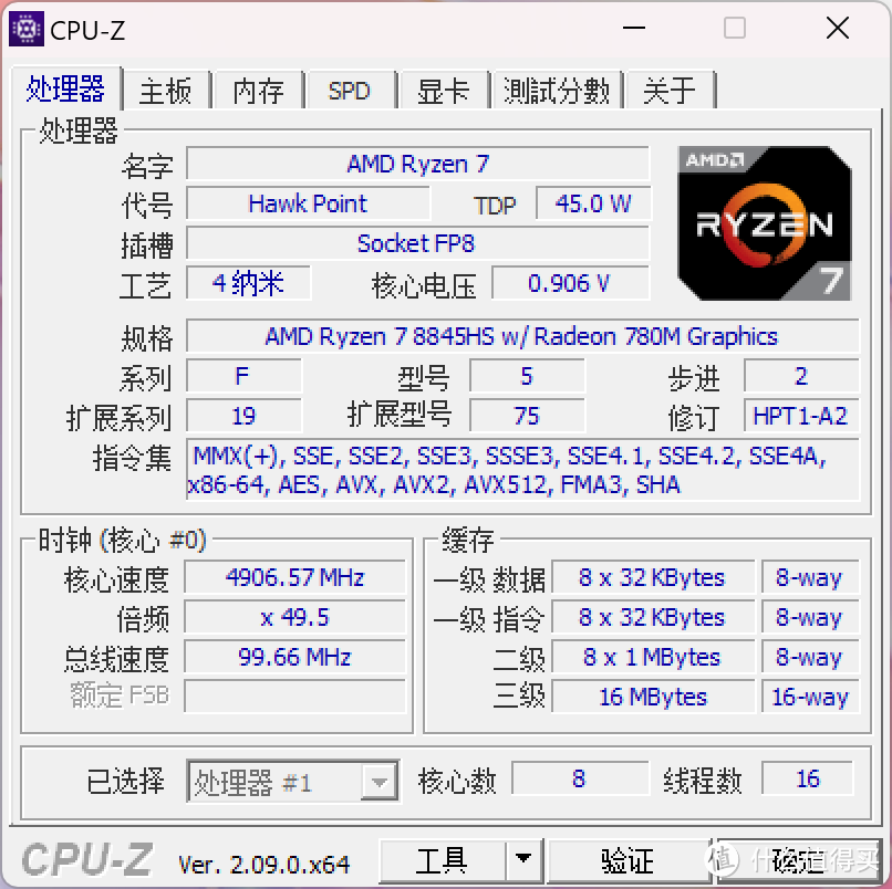 让小仙女一见钟情的高颜值实力派 高性能AI超轻薄旗舰华硕a豆14 Air评测