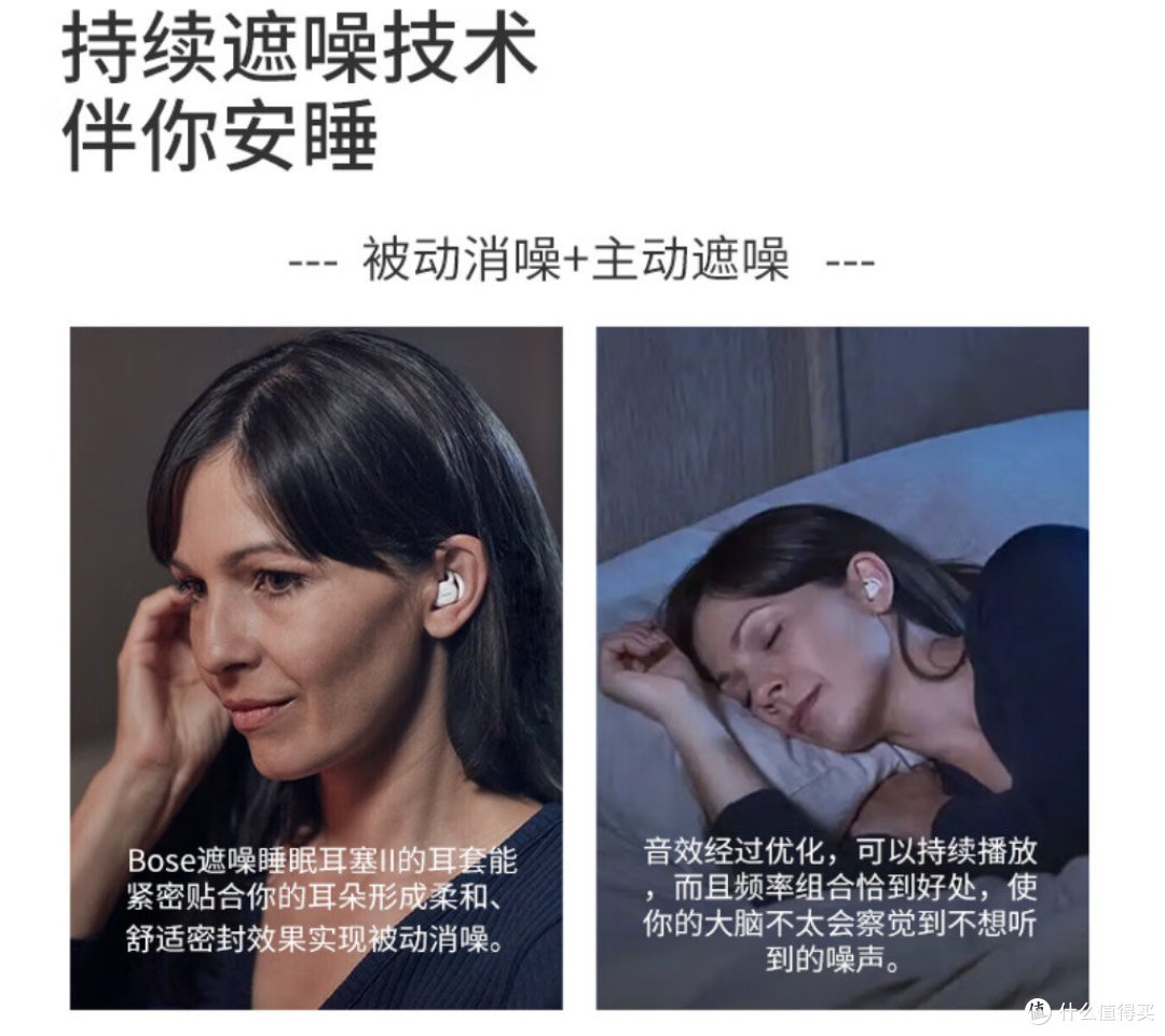 忘掉羊群,给喧嚣世界按下静音键