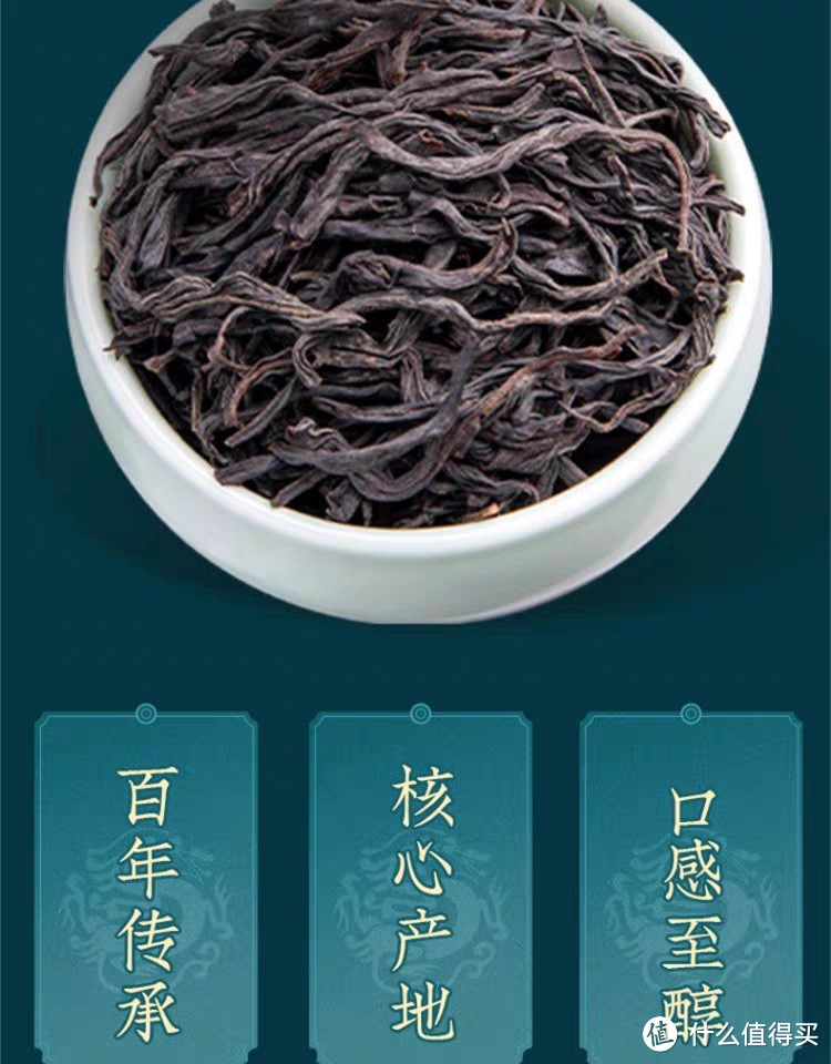 正山小种红茶武夷养胃茶叶250g