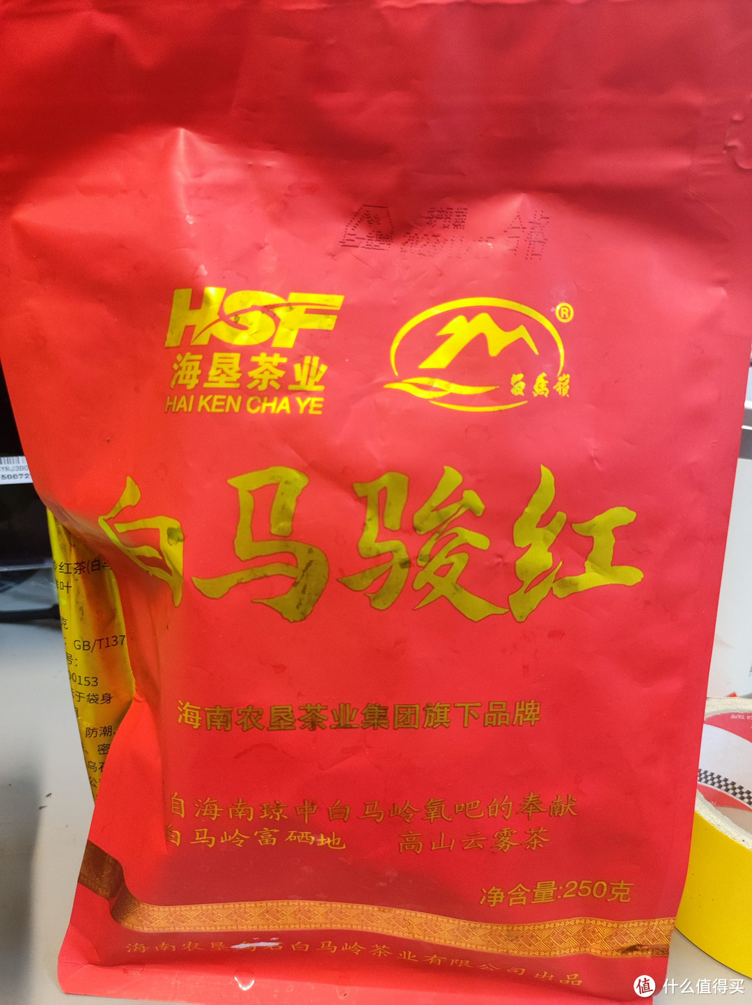 海垦茶业白马骏红：办公室口粮茶的绝佳选择