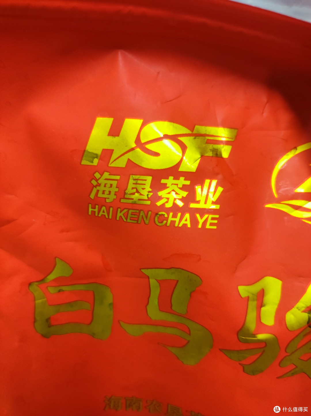 海垦茶业白马骏红：办公室口粮茶的绝佳选择