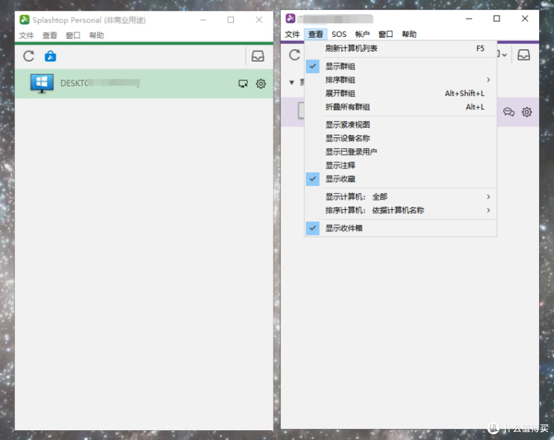 远程软件ToDesk、splashtop、向日葵免费版与收费版横向评测,谁是性价比之王?