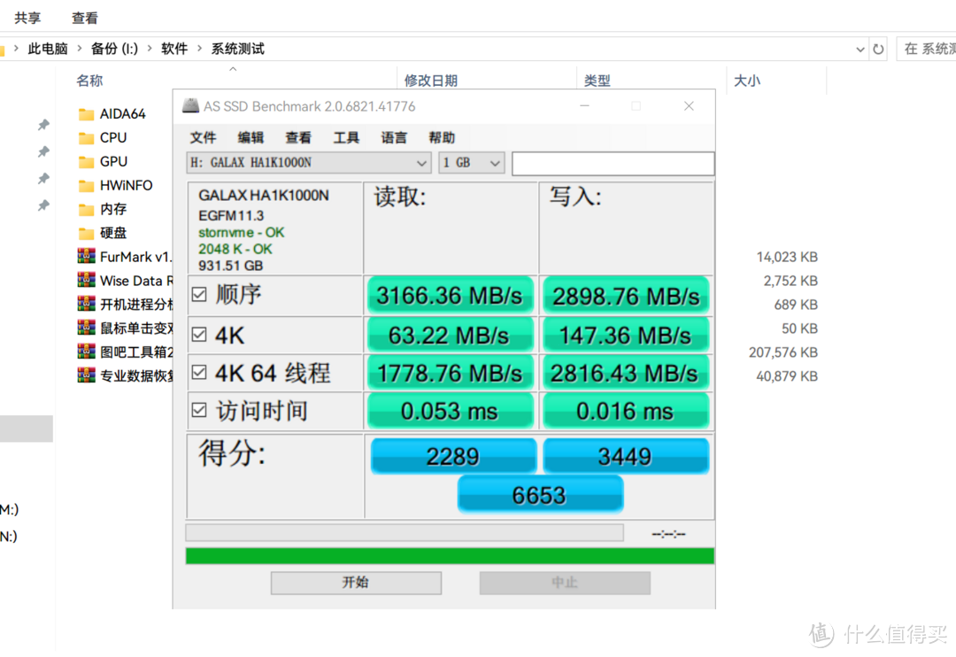 NewQ 雷电4移动固态硬盘盒-移动存储利器