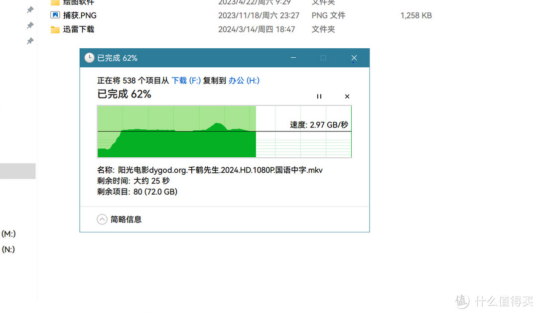 NewQ 雷电4移动固态硬盘盒-移动存储利器