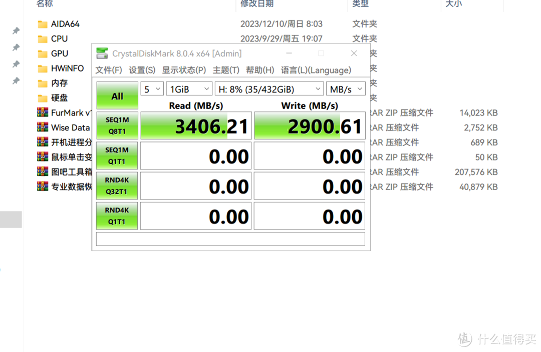 NewQ 雷电4移动固态硬盘盒-移动存储利器