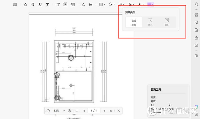 PDF怎么测量图纸尺寸？PDF测量尺寸工具在哪？