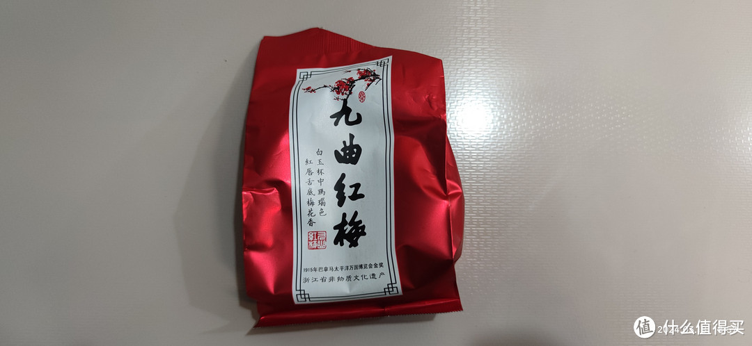 值得买里面懂茶的大佬特别多,第一次发红茶,请大佬帮忙品鉴品鉴,谢谢。