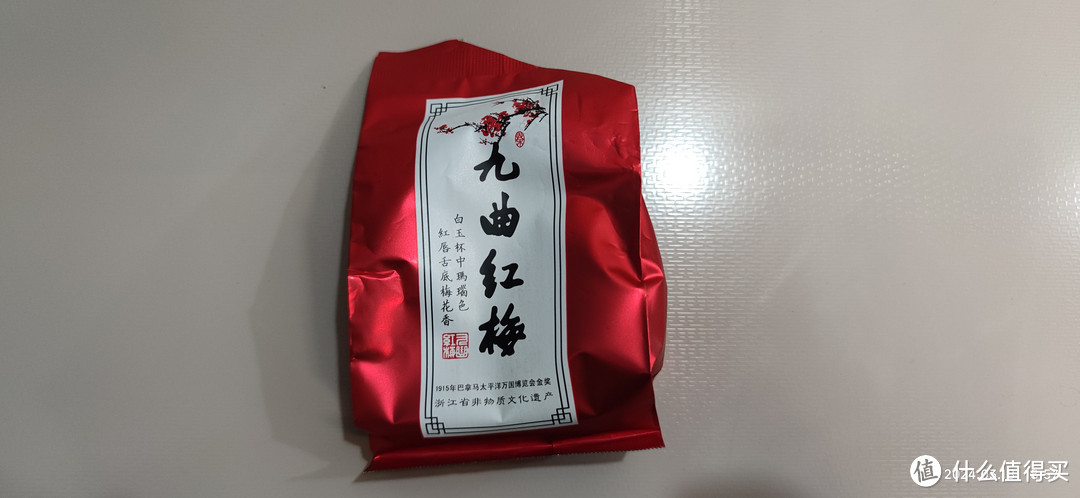 值得买里面懂茶的大佬特别多，第一次发红茶，请大佬帮忙品鉴品鉴，谢谢。