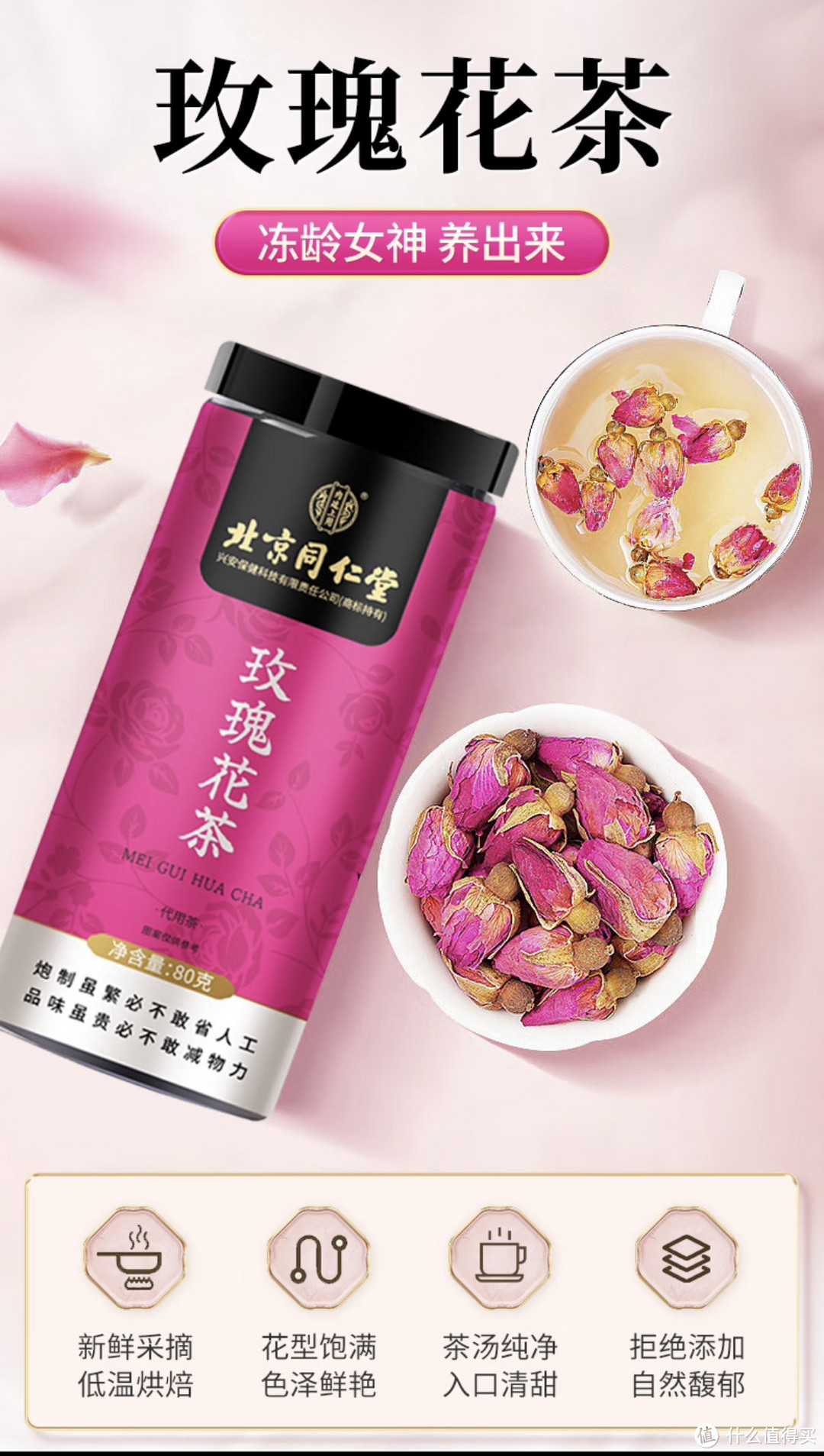 办公室一定要准备上这几款茶,不惧应酬、不惧熬夜、龙年定能元气满满,再创佳绩!