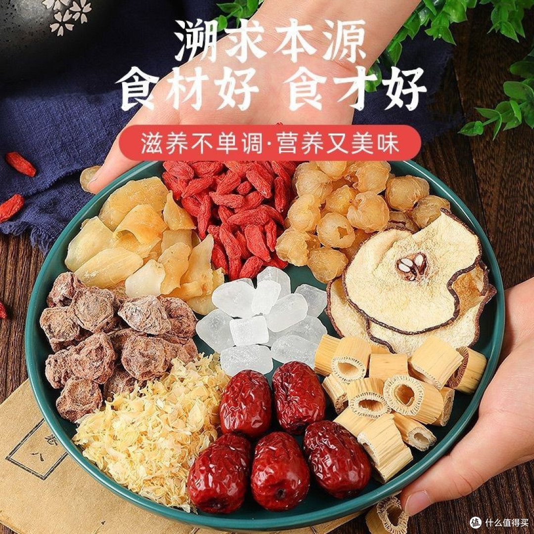 药济天下 【老北京小吊梨汤】冰糖雪梨汤