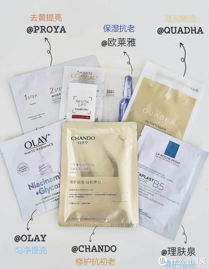 这6款贴片式面膜一敷就能看出效果,而且越敷越嫩,