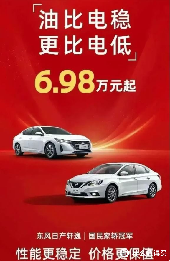 标致408龘龘款上市:10.97-12.57万元——车本身槽点变少了,但还是放不开架子!
