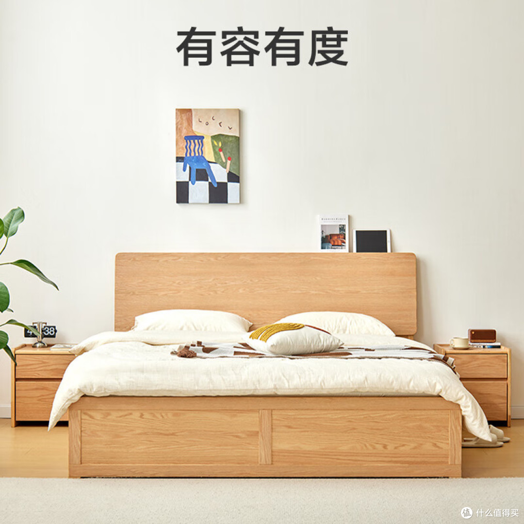 享受北欧风的温馨与实用 —— 京东京造汐木系列床体验