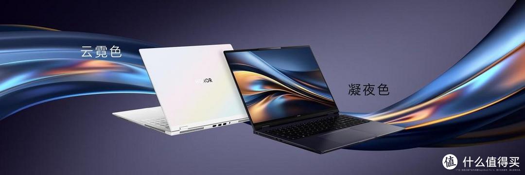尊享价5999起！荣耀MagicBook Pro16正式发布 开启AI PC新时代