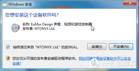 WIN7通过DLNA向智能电视投影仪投屏（AirPinPCSender）