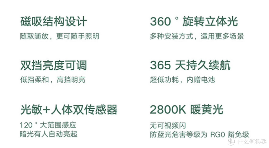还在为失眠烦恼?小米夜灯让你拥有五星级酒店的睡眠体验!