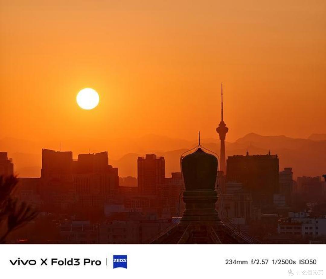 vivo X Fold3系列真机图:这么轻,还那么强!