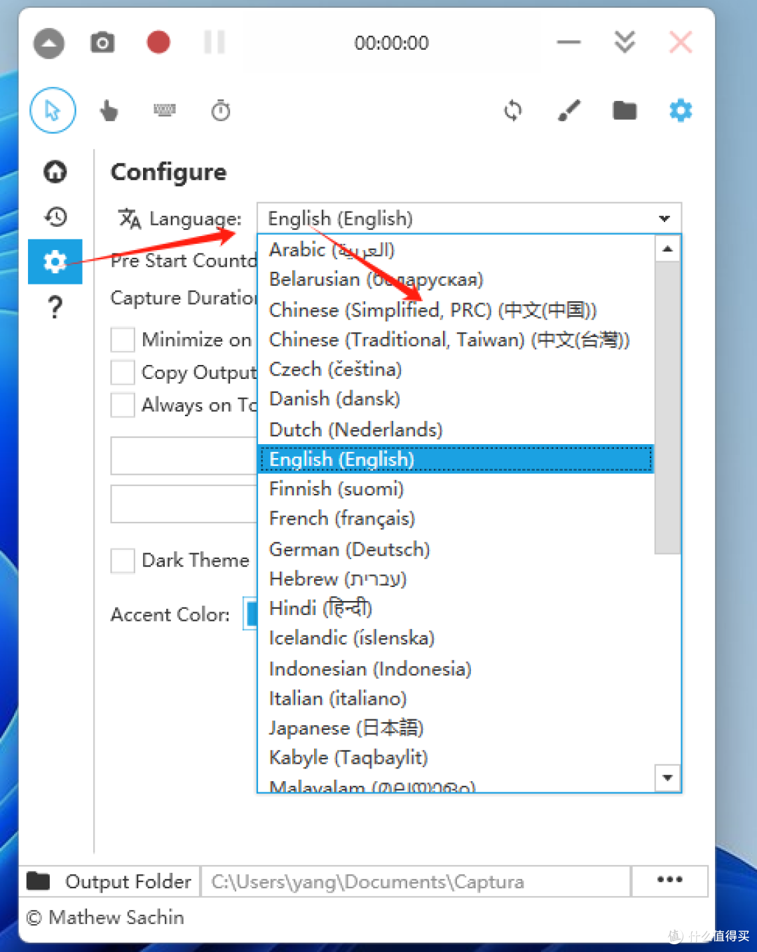 开源免费无广告录屏软件"Captura":功能强大的屏幕录制专家