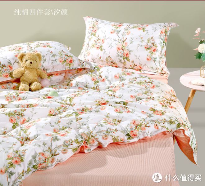 3款四件套,清新又好看,百搭又时尚,快来选购吧!