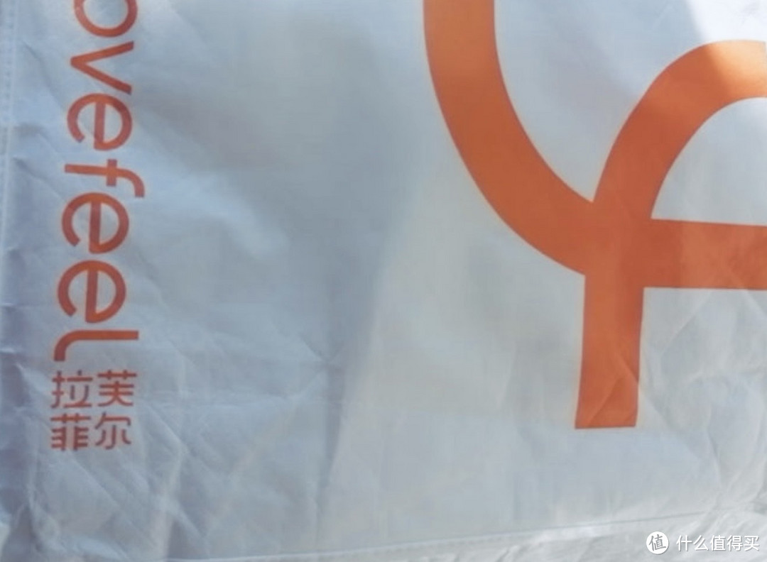 拉芙菲尔A类抗菌枕:守护健康睡眠的温馨之选
