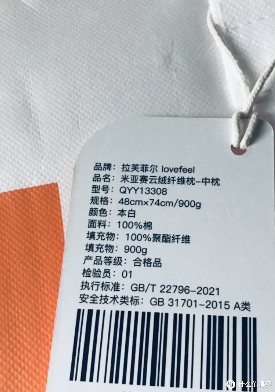 拉芙菲尔A类抗菌枕:守护健康睡眠的温馨之选