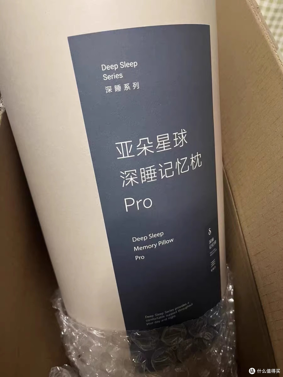 亚朵星球深睡枕pro竟然有假货,千万别上当!_床上家纺_什么值得买