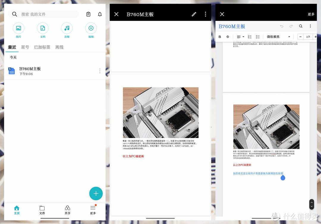 群晖NAS从入门到精通,一文通关群晖外网访问、照片管理、影音下载、docker部署