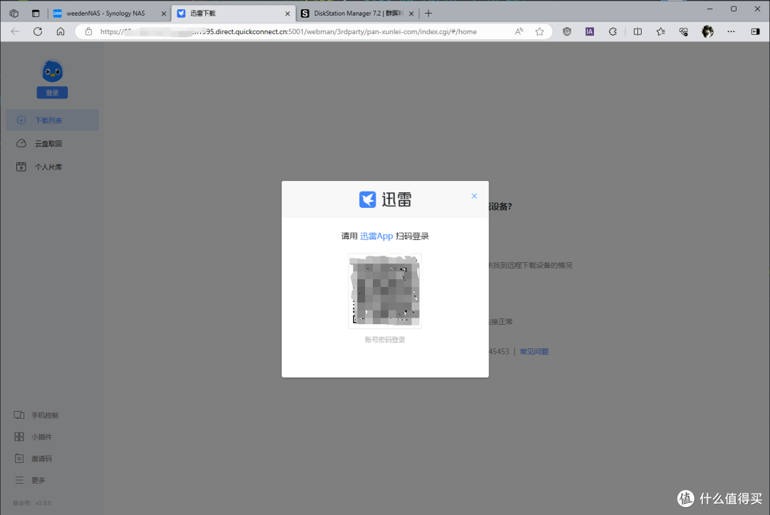 群晖NAS从入门到精通,一文通关群晖外网访问、照片管理、影音下载、docker部署