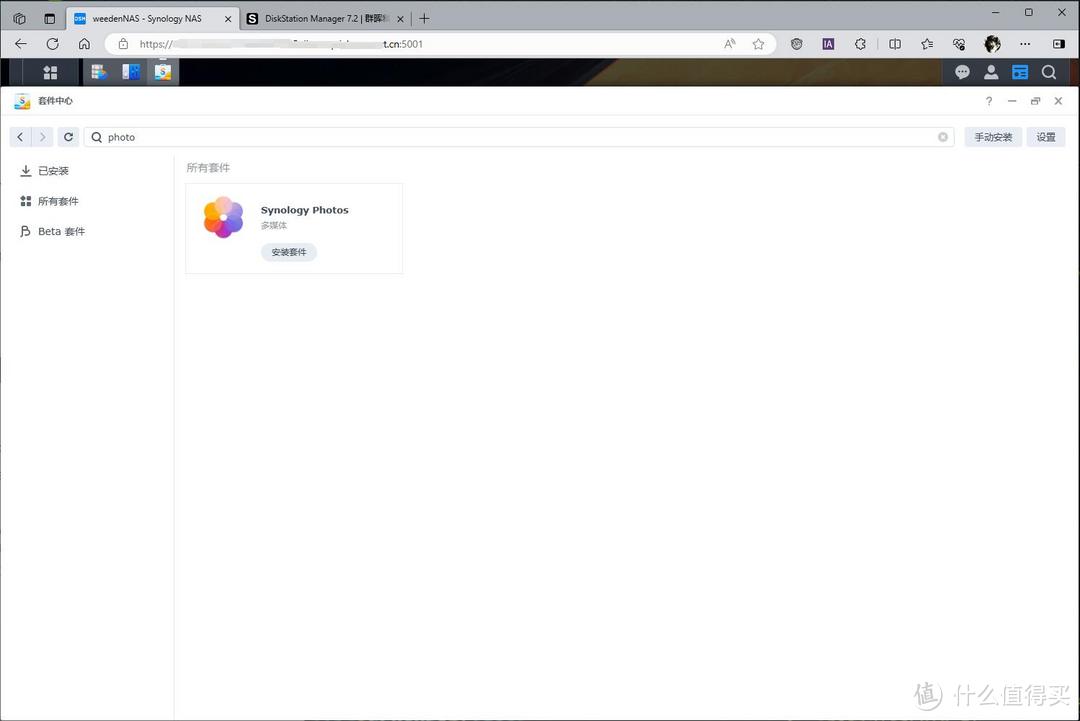 群晖NAS从入门到精通,一文通关群晖外网访问、照片管理、影音下载、docker部署