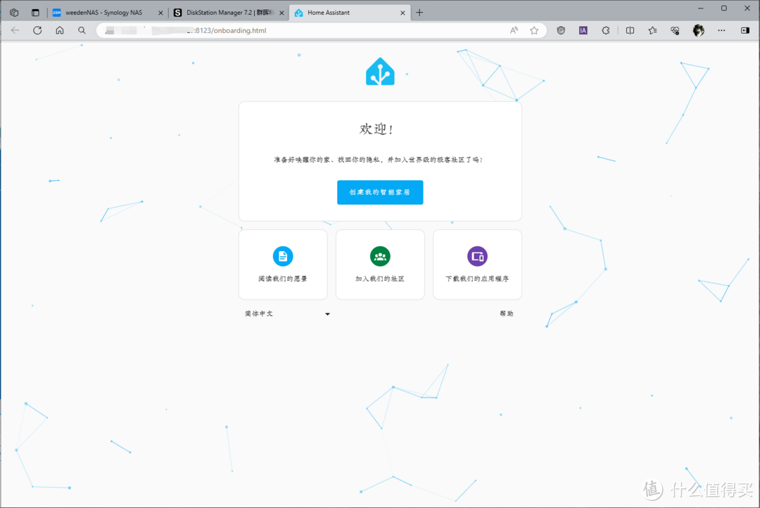 群晖NAS从入门到精通，一文通关群晖外网访问、照片管理、影音下载、docker部署