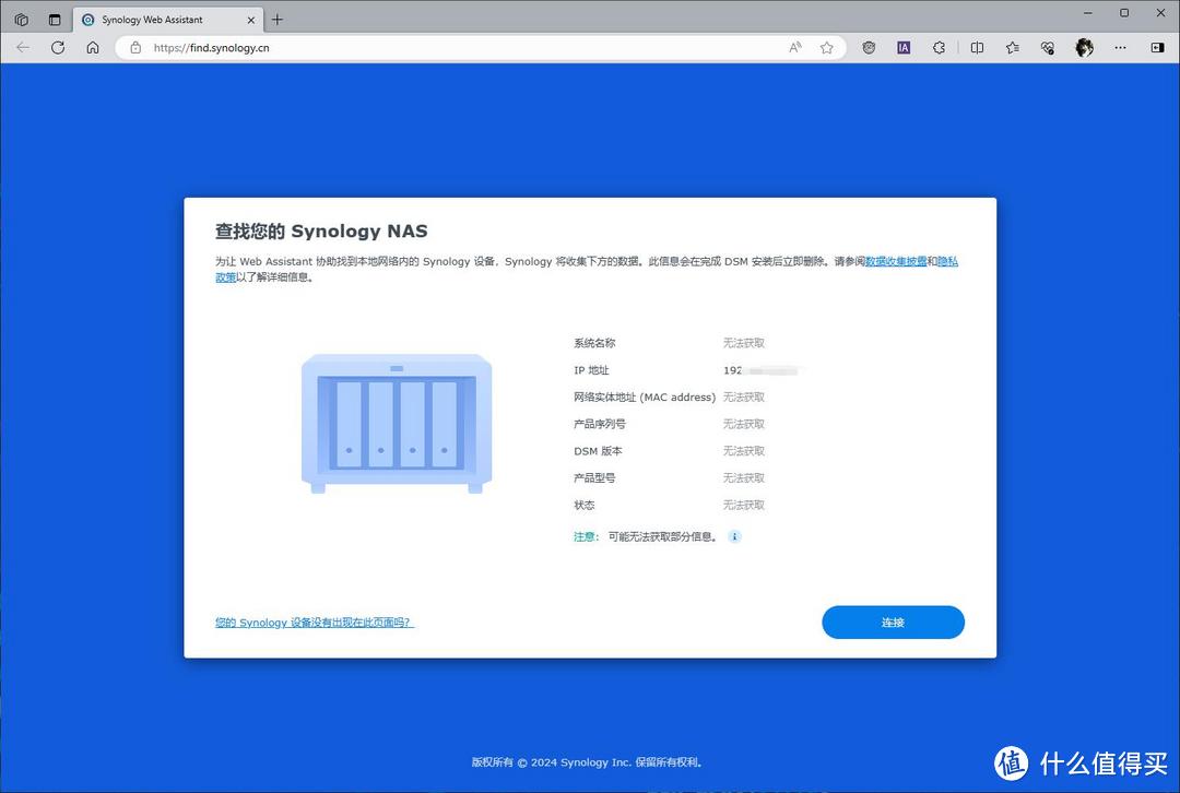 群晖NAS从入门到精通，一文通关群晖外网访问、照片管理、影音下载、docker部署