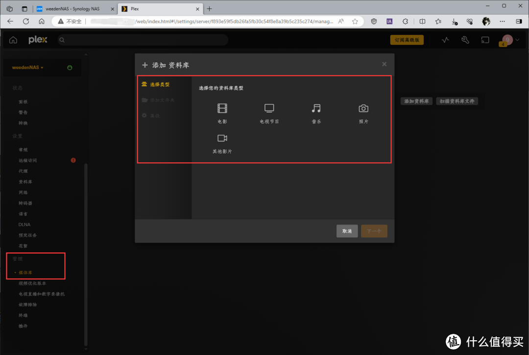 群晖NAS从入门到精通,一文通关群晖外网访问、照片管理、影音下载、docker部署