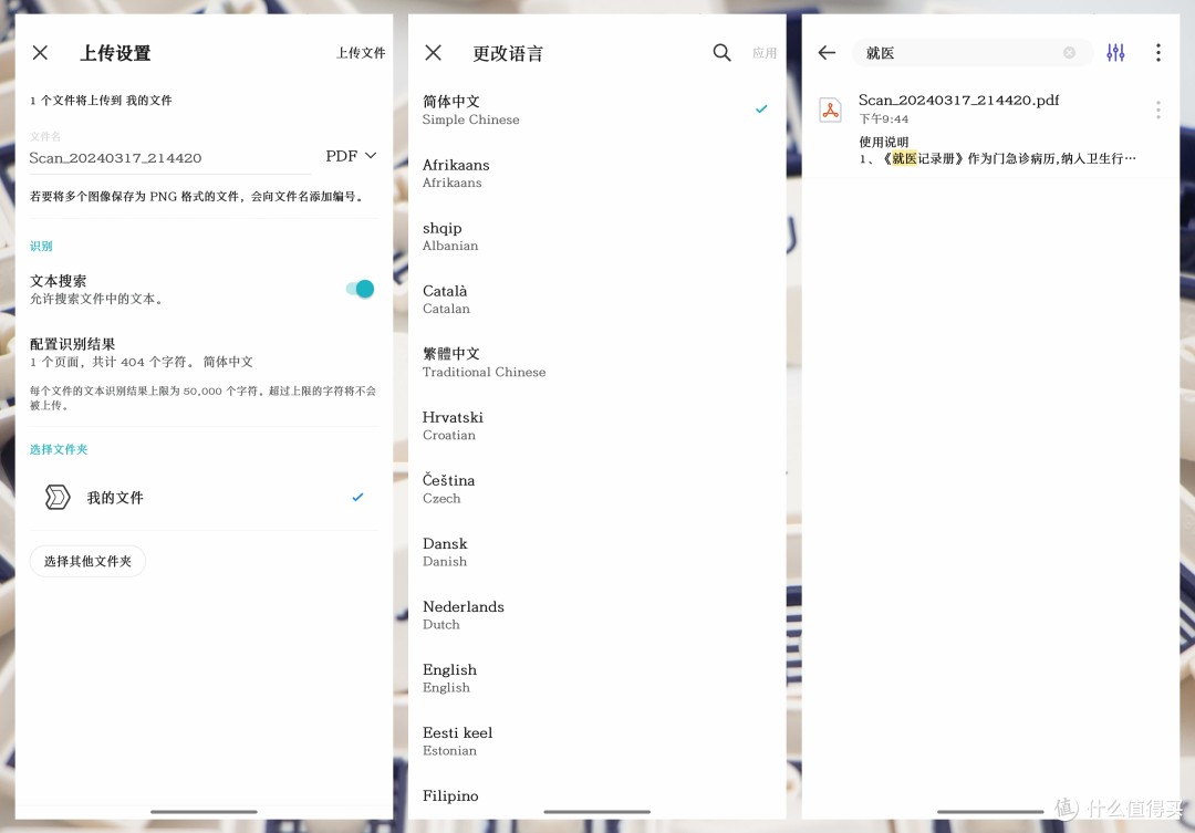 群晖NAS从入门到精通,一文通关群晖外网访问、照片管理、影音下载、docker部署
