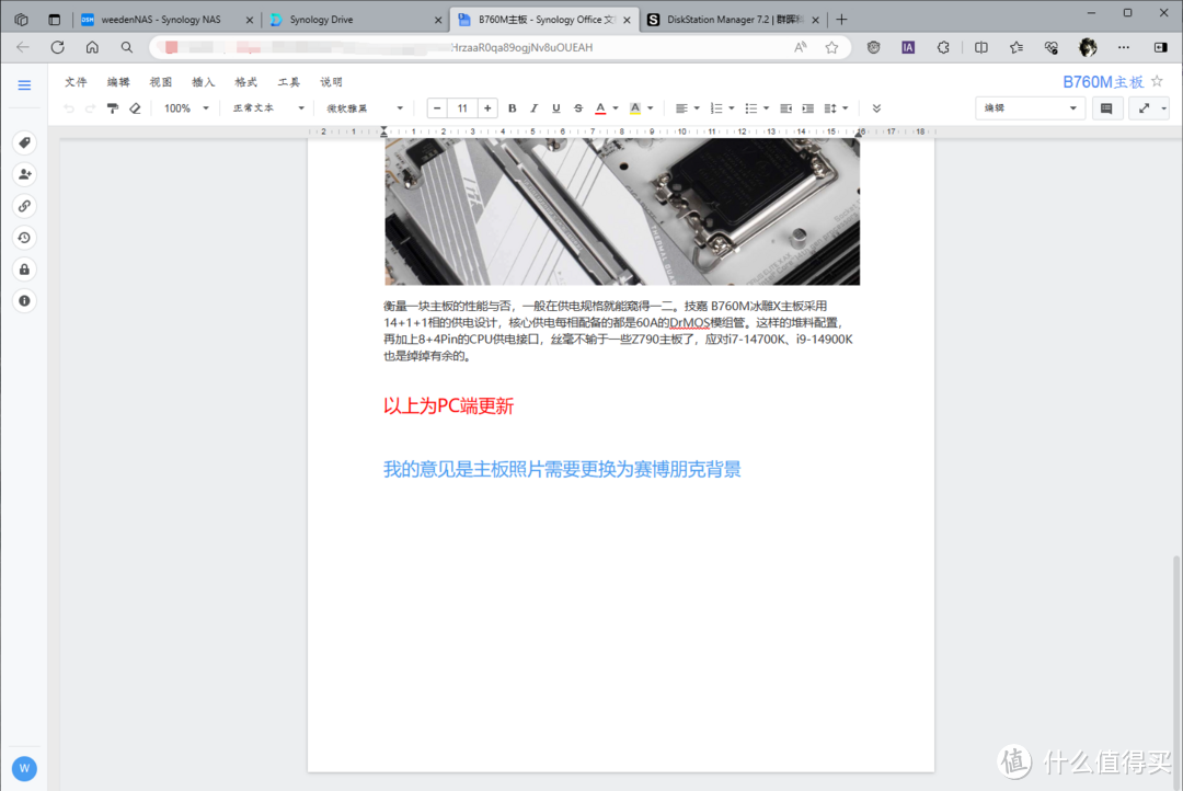 群晖NAS从入门到精通,一文通关群晖外网访问、照片管理、影音下载、docker部署