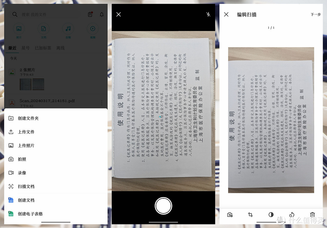 群晖NAS从入门到精通,一文通关群晖外网访问、照片管理、影音下载、docker部署