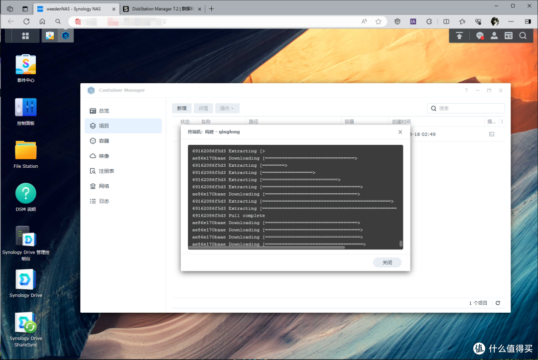群晖NAS从入门到精通,一文通关群晖外网访问、照片管理、影音下载、docker部署
