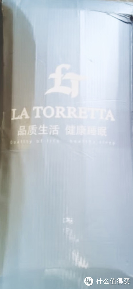 La Torretta全棉大豆枕：品味自然，舒适入眠