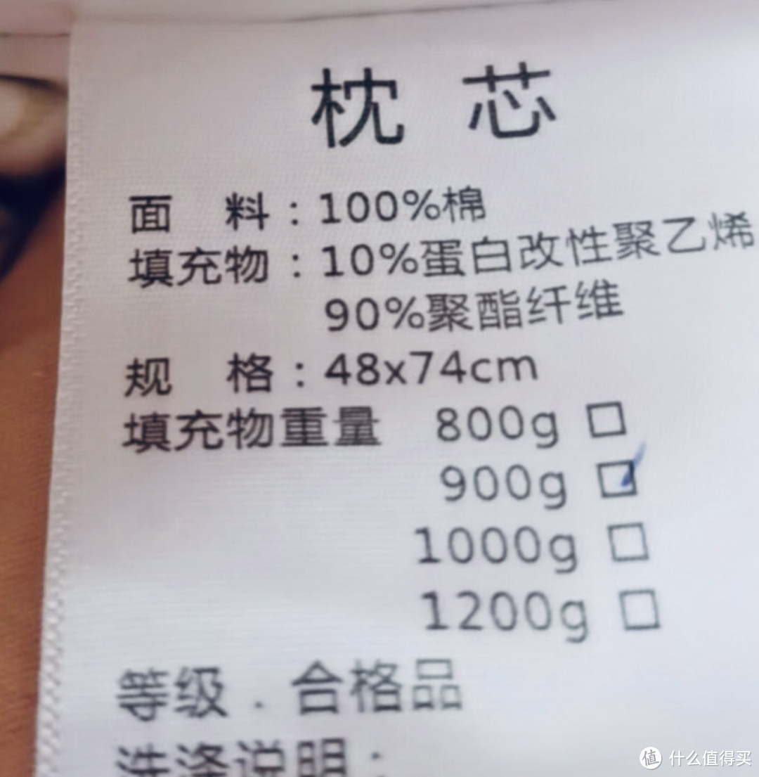 La Torretta全棉大豆枕：品味自然，舒适入眠