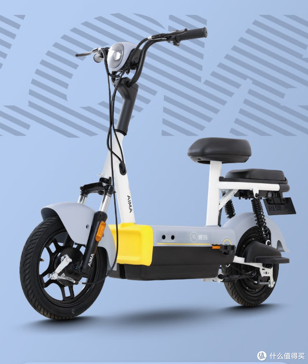 爱玛（AIMA）电动自行车：短途出行的绝佳选择