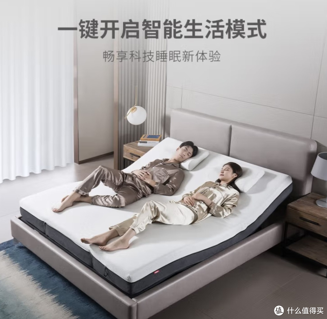 探索京东京造智能床：睡眠的秘密武器