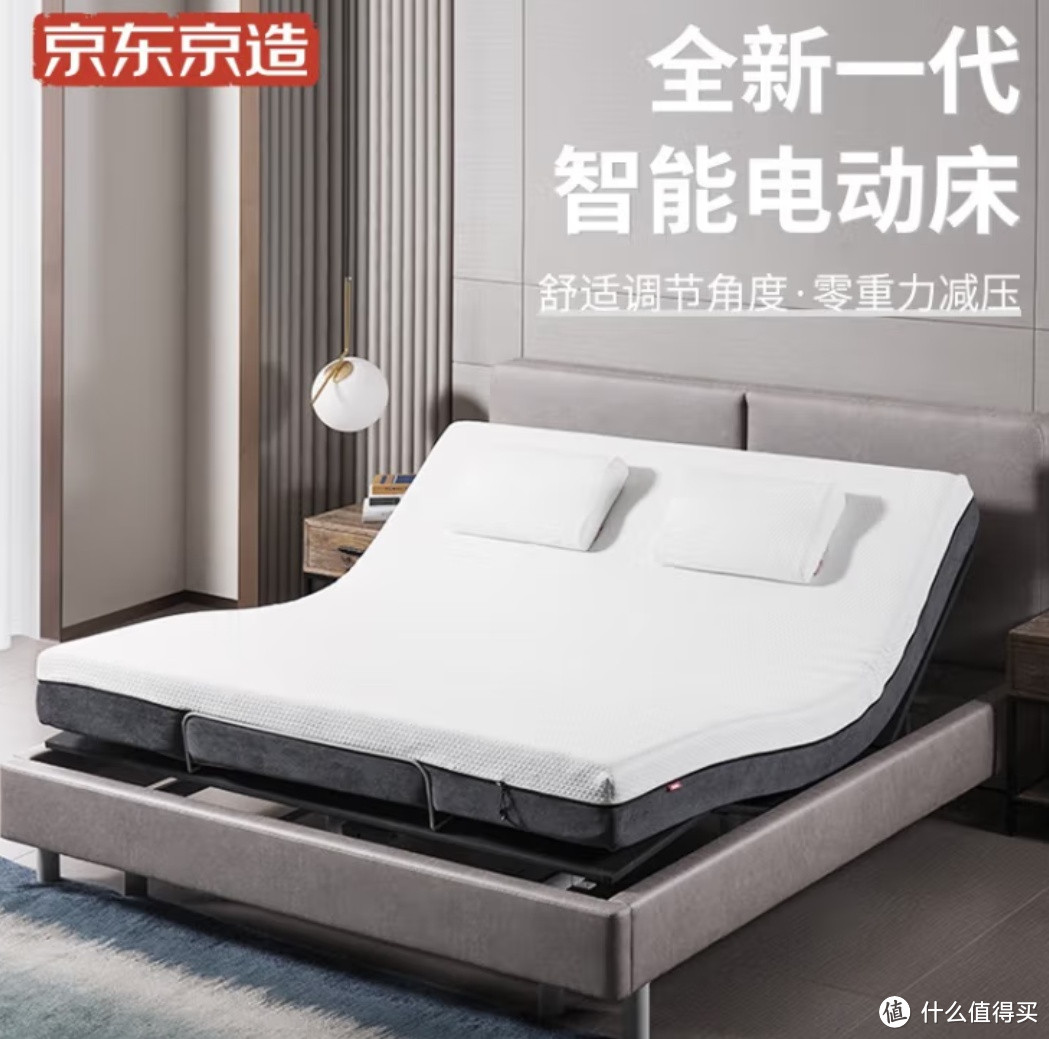 探索京东京造智能床：睡眠的秘密武器